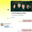 야구장(10월~4월) | 260227 원오크락 콘서트 'DETOX Asia Tour in Korea' 후기