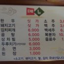 대복식육식당 이미지