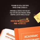 경희대학교 국제대학원 이미지