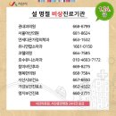 서산약국 이미지