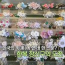소확행공방