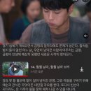 써리파이브 이미지