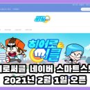 티앤티스토어 네이버블로그