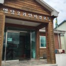 안덕면 풍물놀이 이미지