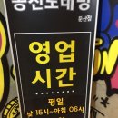 착한노래연습장 이미지