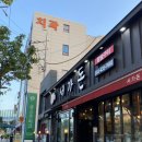 서가돈참숯구이신음점 | 김천 맛집 '서가돈' 가성비 삼겹살 n번째 후기 !