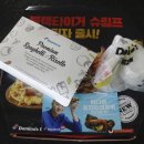 도미노피자홍릉점 이미지