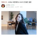 영화 히든페이스 희소식 들려오는 중 이미지