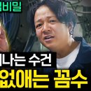 세탁예술가 Daum카페