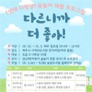 기적의 도서관 이미지