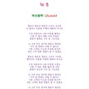 러브홀릭 이미지