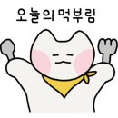 대경회집 이미지