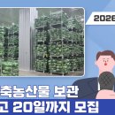 신동아 축산유통