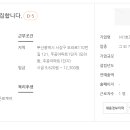 효드림요양보호사교육원