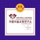 아트히어로창의융합미술학원