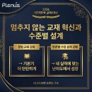 윤시스템