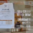 담대한 봄날 네이버블로그