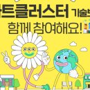 한국엔피기술 이미지