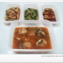 동태 조아 이미지