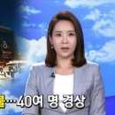 호텔40계단 이미지