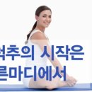 올바른정형외과의원 이미지