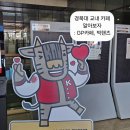 지에스(GS)25북구신암로점 | 경북대 교내 카페 알아보자! GP카페, 빅핸즈