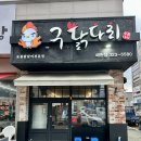 대백마트(매천점)