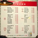 안주에배불러2호점 | 서울 용산 맛집 국수포차 쭈꾸미 샤브샤브 용문시장 맛집 2호점 100회 이상 방문 또간집