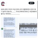 롤링을 살해협박할땐 그렇게 강인하던 트젠들이 트럼프 앞에서는 가련수가 되는구나(+여자들이 트랜스남성 죽인다 잉잉) 이미지