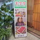 장군본가 이미지