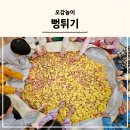 명문어린이집 이미지