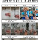 (주)명진에너지 이미지