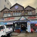 붕붕수산