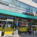 연인산 잣 닭갈비