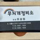 무지개공업사 네이버블로그