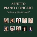 예술의전당 인춘아트홀 | 예술의 전당 인춘아트홀 피아노연주회_아이팍 아트홀 정기공연