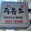 호프주유소 네이버블로그