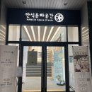 재동갤러리 이미지