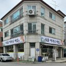 시골어머니국밥