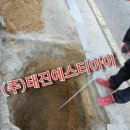 만송초등학교 | CCTV폴(신호등주) 기초앙카 제작 후 납품