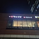 광안4-207 이미지