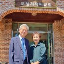 빛과 소금의 신자 겨자씨교회 박성순 권사와 대담 이미지