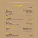 김해시립소년소녀합창단 청소년 해설 음악회 이미지