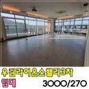 금펜공인중개사사무소 이미지