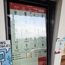 파란만잔 소사역점 이미지