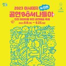 인천서구문화회관(8) 이미지