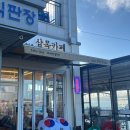 삼성호낚시슈퍼 | &#39;영종도 삼목항 원투낚시&#39; 여름 방문후기 / 삼목낚시슈퍼, 삼목카페, 삼목항, 영종도 당일치기 여행