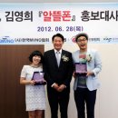 박영진