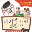 나의과일 이미지