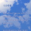 청운반점식당 이미지